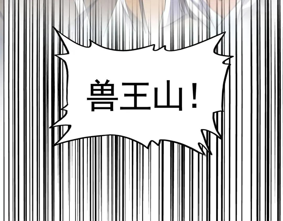 第308话 传送阵开 第133页