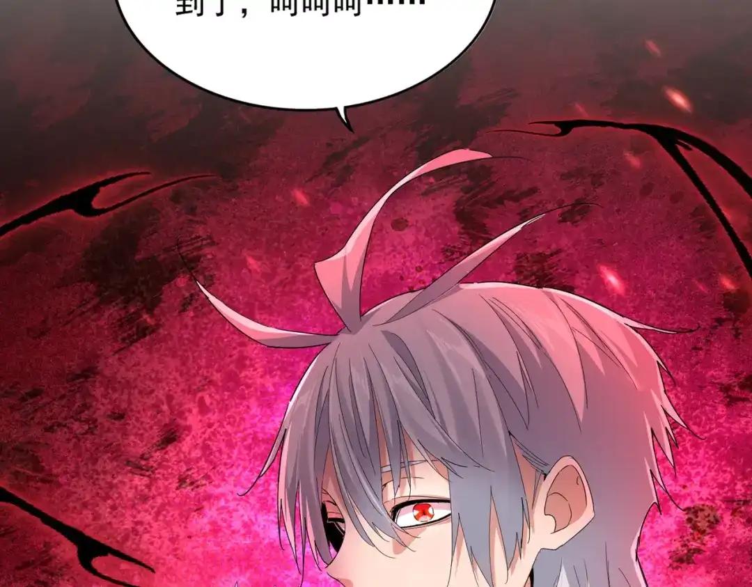 第760话 这里可是玄天宗 第5页