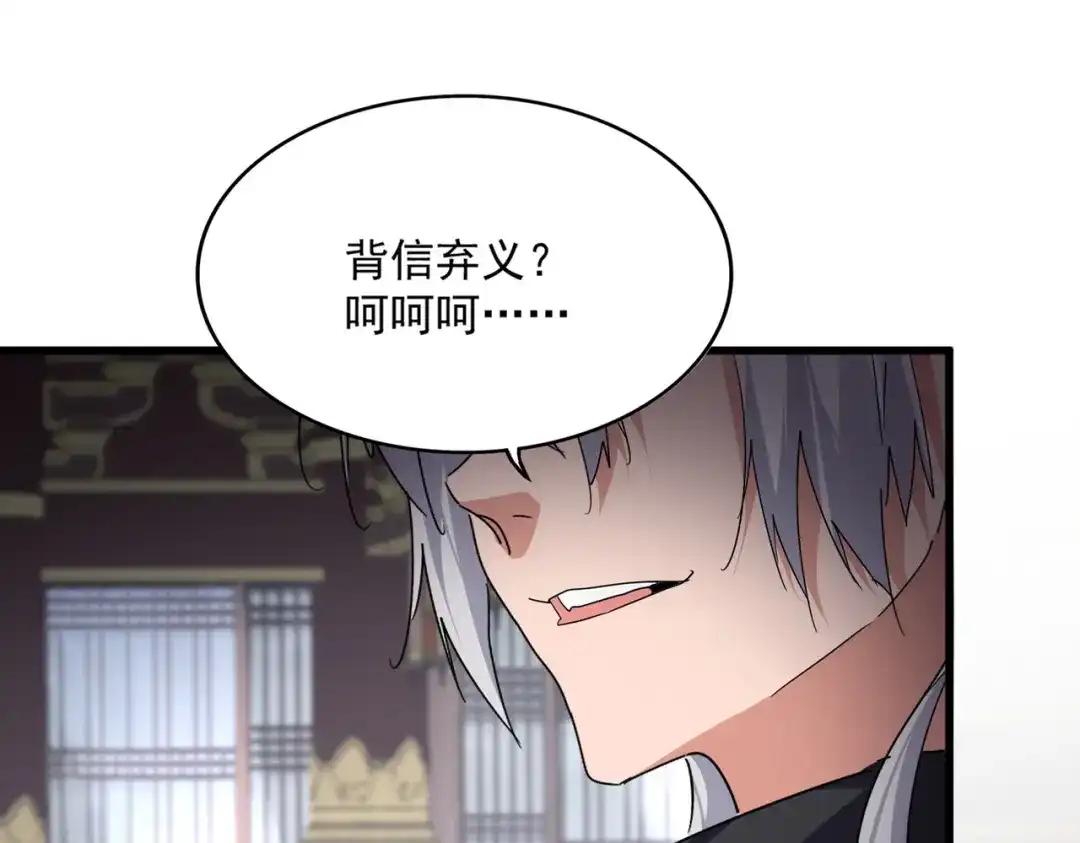 第760话 这里可是玄天宗 第14页