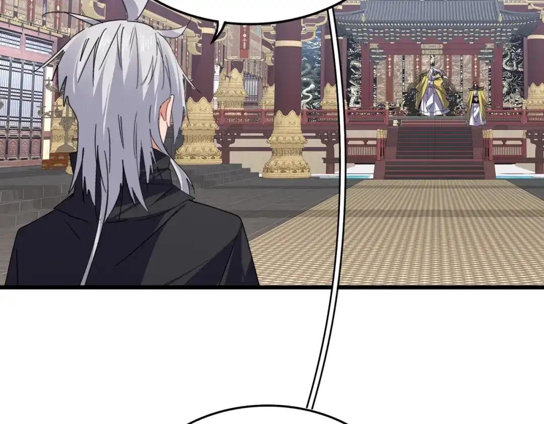 第760话 这里可是玄天宗 第19页