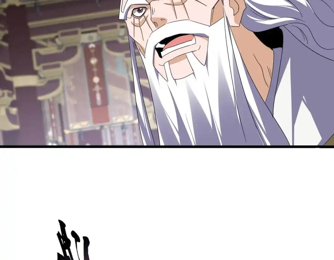 第760话 这里可是玄天宗 第22页