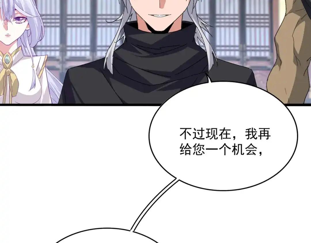 第760话 这里可是玄天宗 第30页