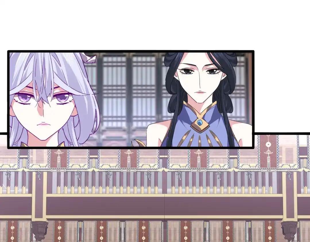 第760话 这里可是玄天宗 第33页