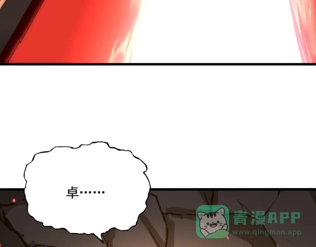 第760话 这里可是玄天宗 第51页