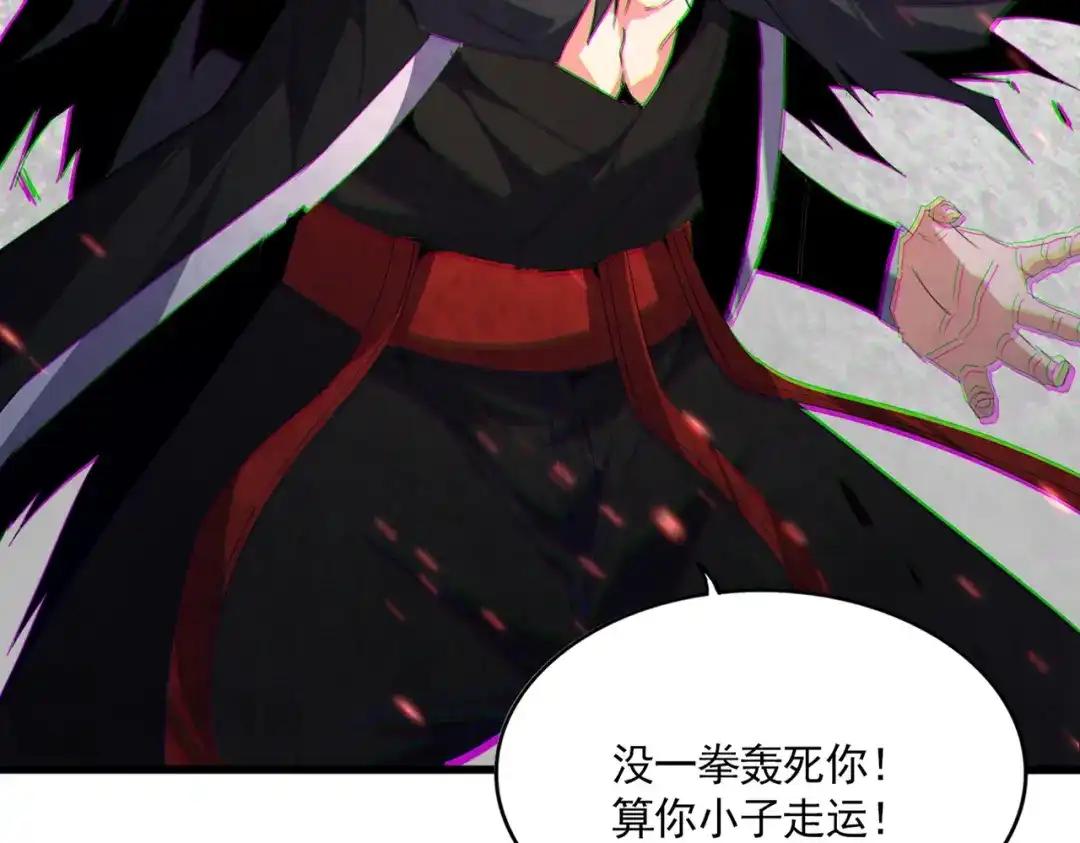 第760话 这里可是玄天宗 第55页