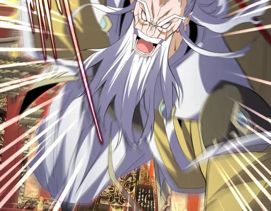 第760话 这里可是玄天宗 第60页