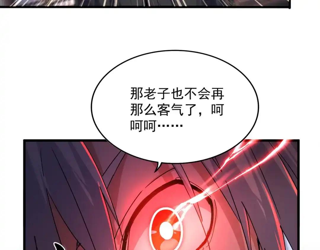 第760话 这里可是玄天宗 第63页