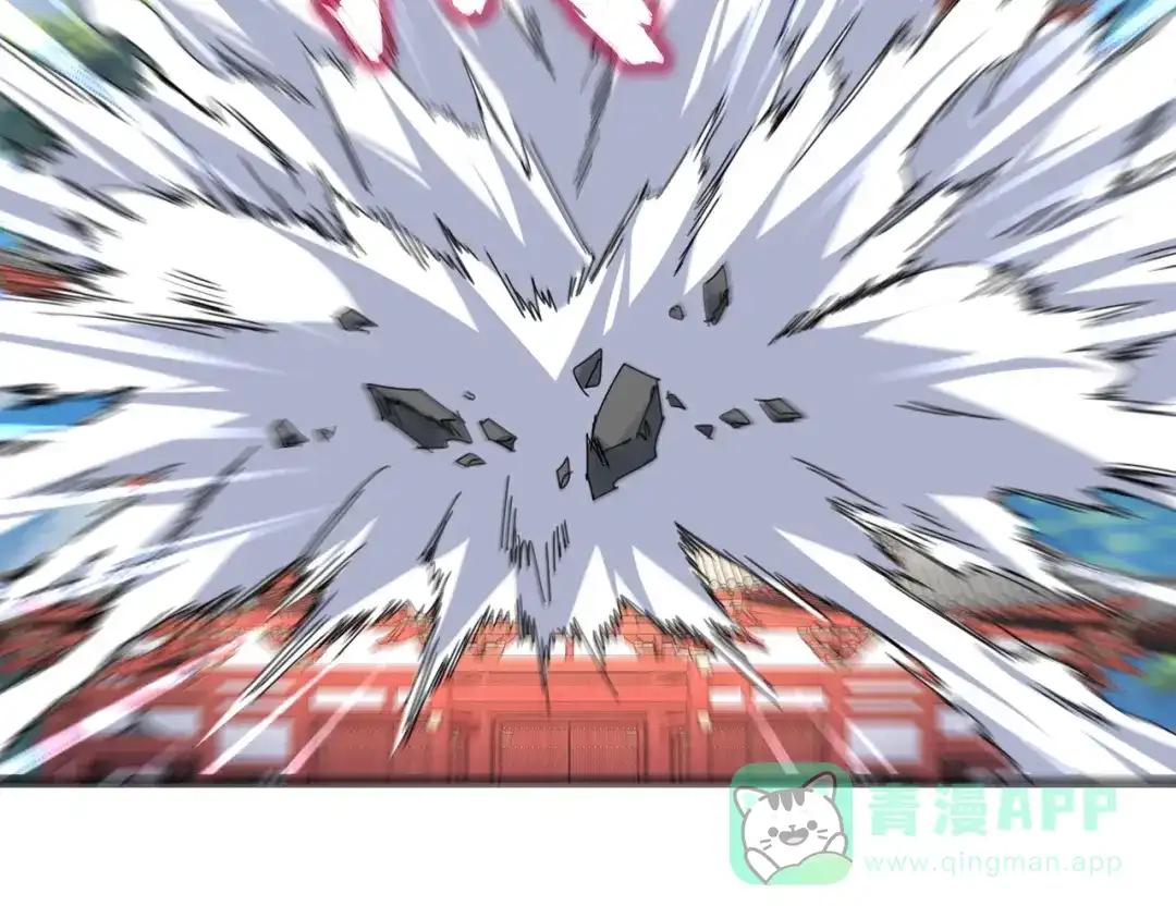 第760话 这里可是玄天宗 第66页