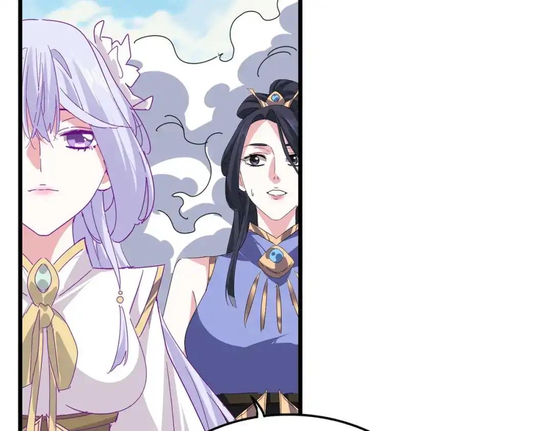 第760话 这里可是玄天宗 第78页