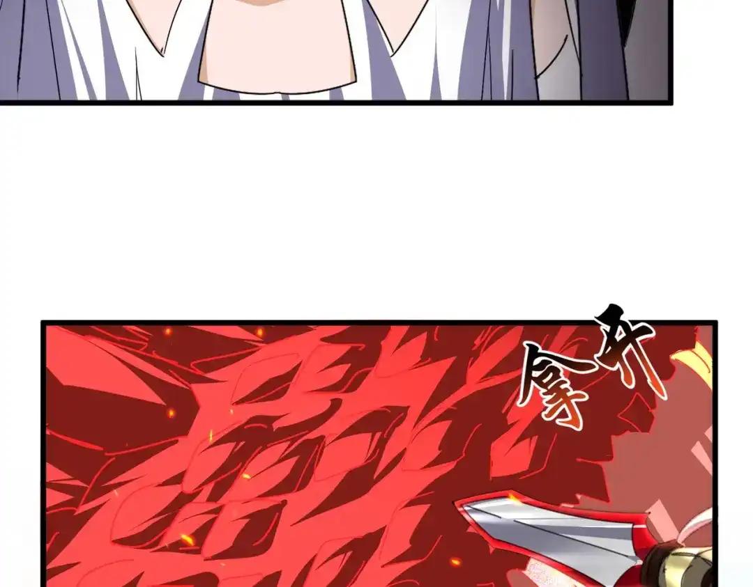 第760话 这里可是玄天宗 第87页