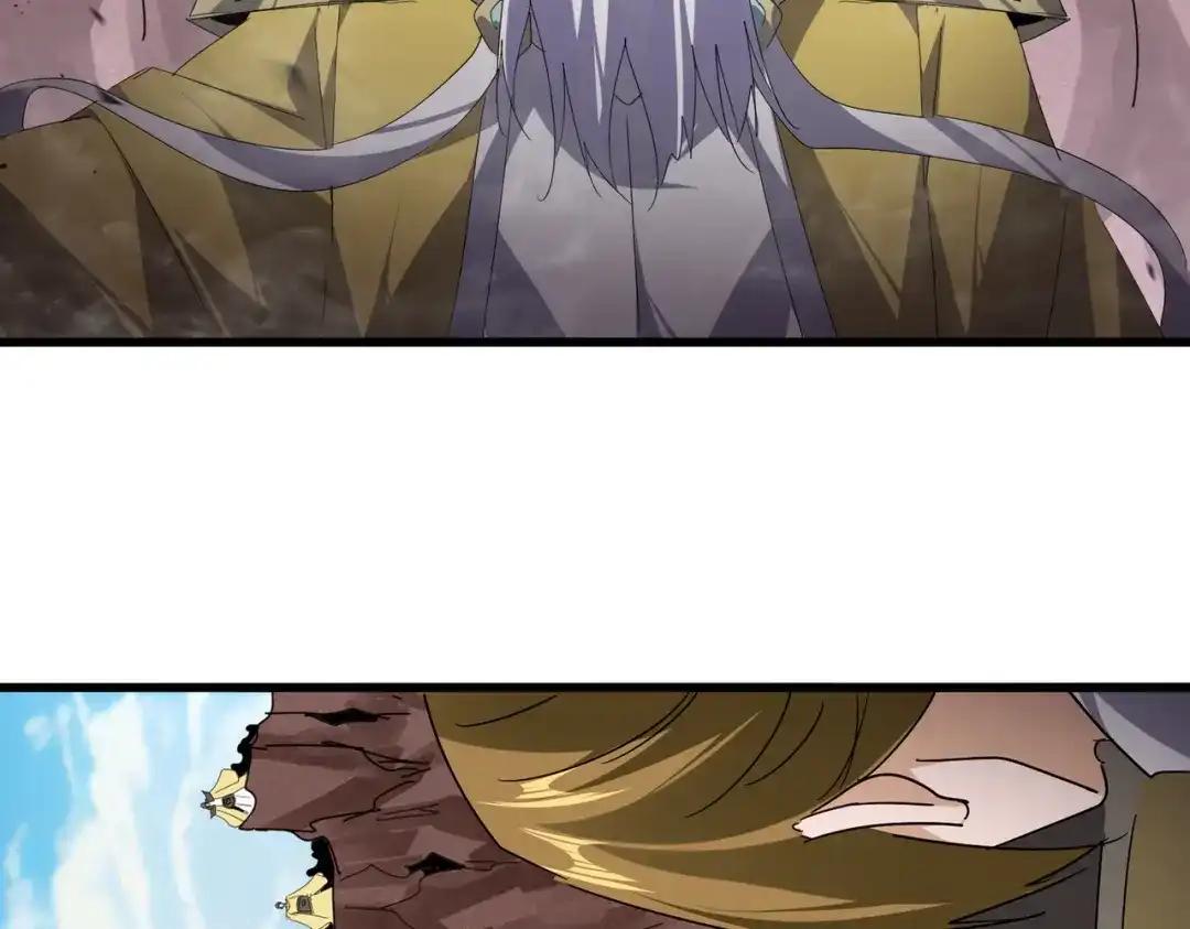 第760话 这里可是玄天宗 第98页