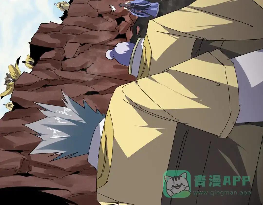 第760话 这里可是玄天宗 第101页