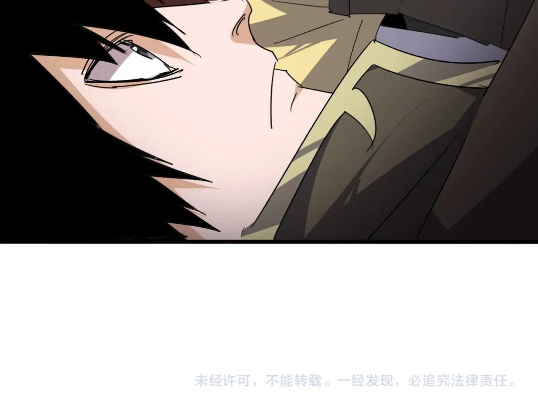 第760话 这里可是玄天宗 第102页