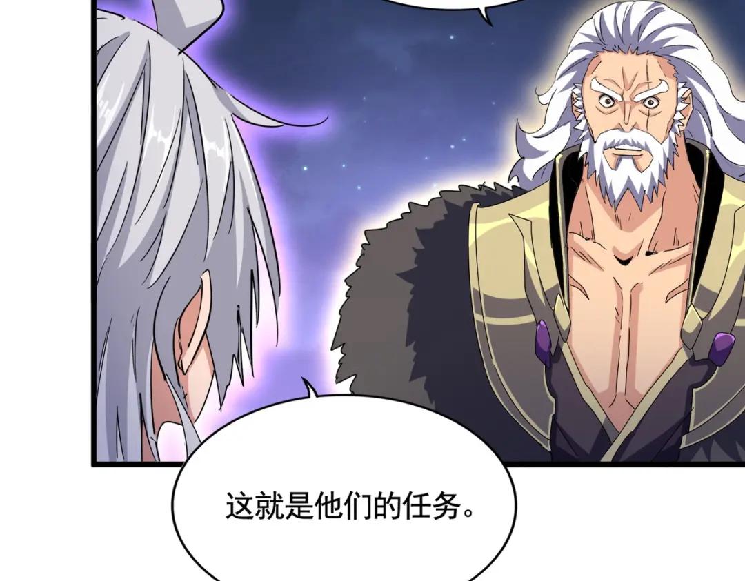 第452话 任务完成 第10页