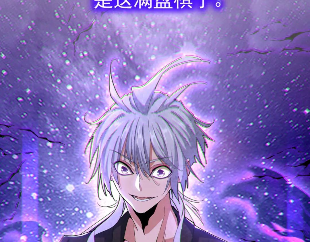 第452话 任务完成 第27页