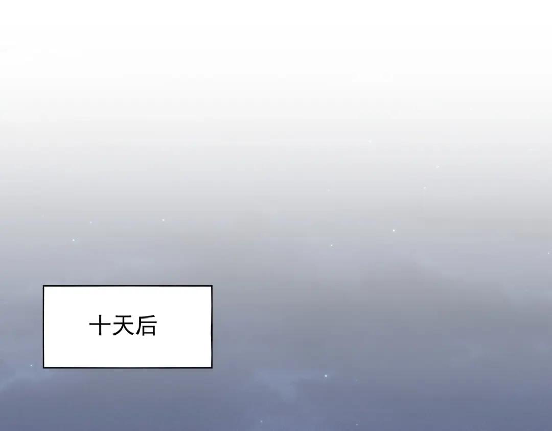 第452话 任务完成 第56页