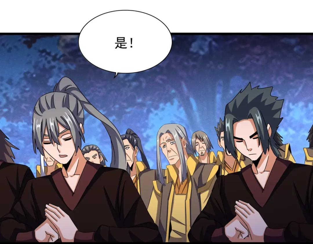 第452话 任务完成 第59页