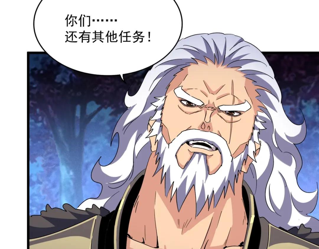 第452话 任务完成 第62页