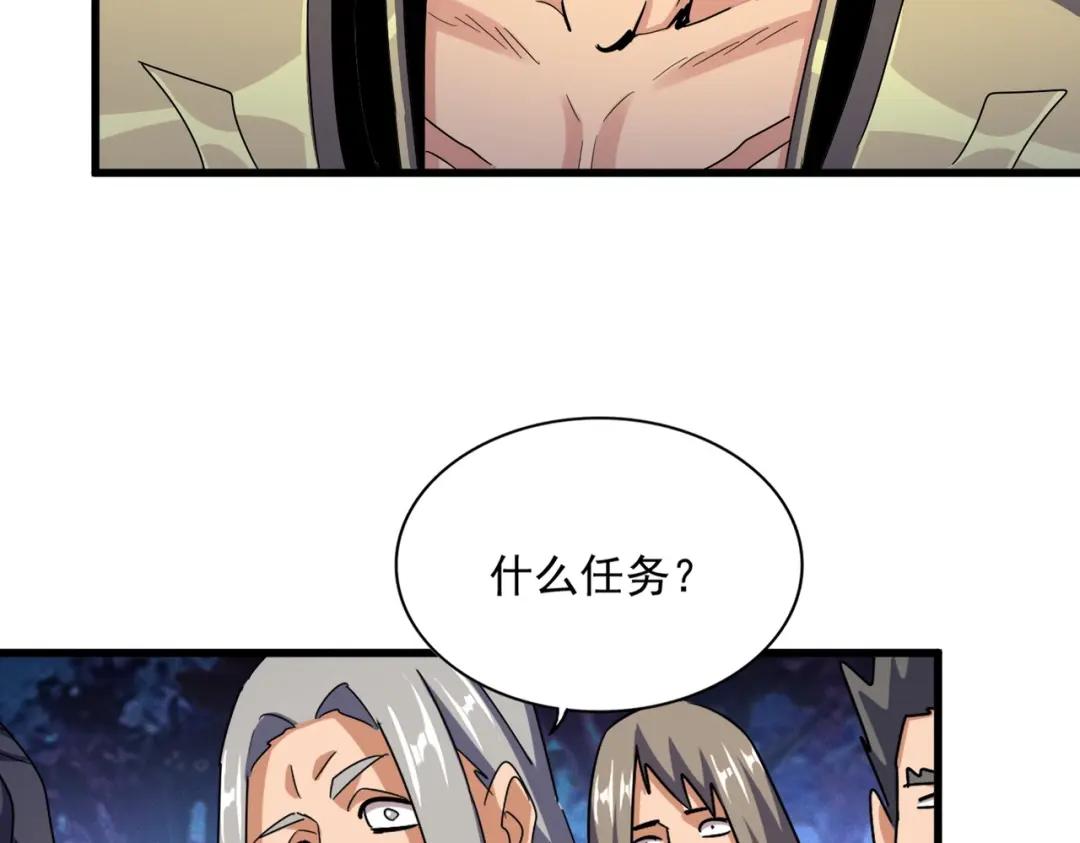 第452话 任务完成 第63页
