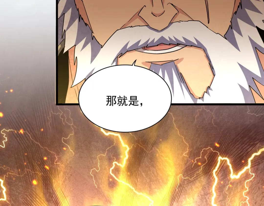 第452话 任务完成 第65页