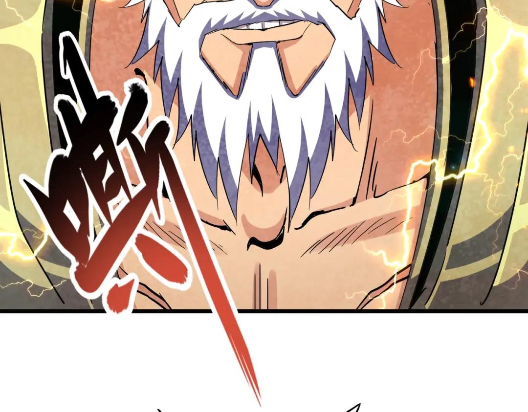 第452话 任务完成 第67页
