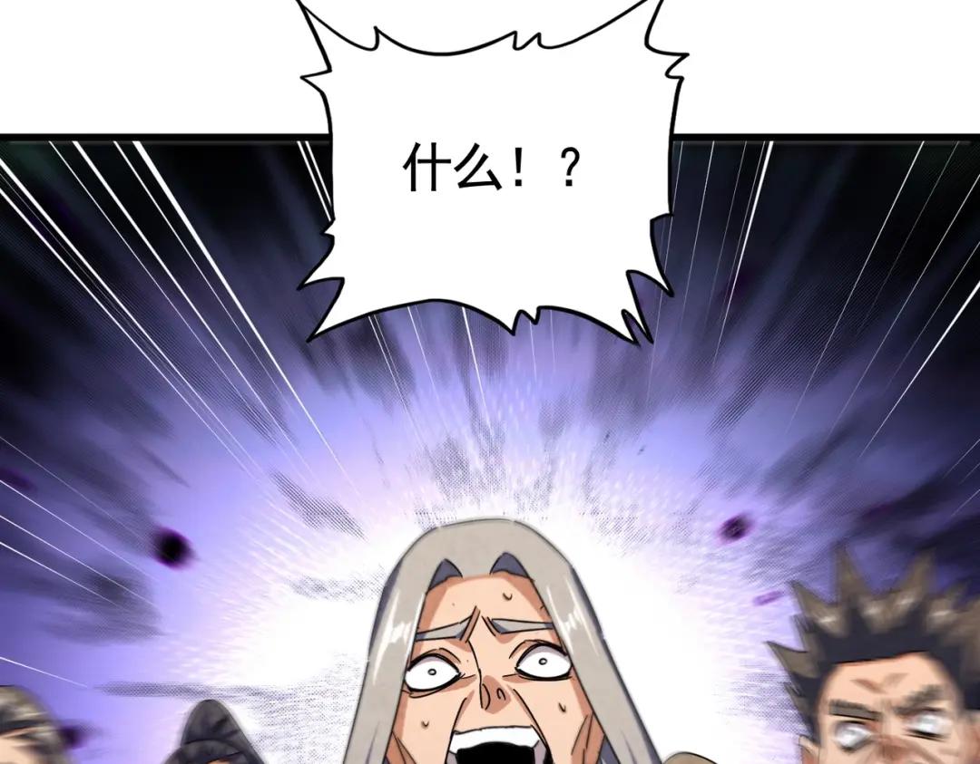 第452话 任务完成 第68页