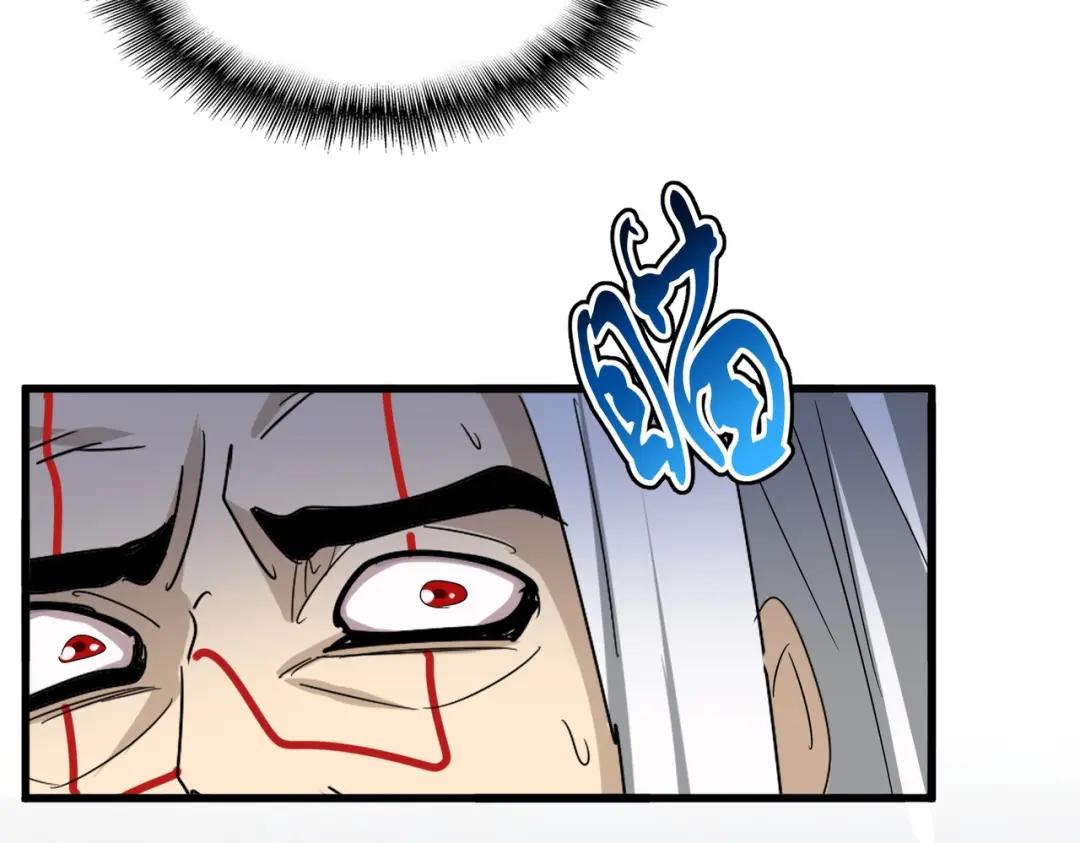 第452话 任务完成 第84页