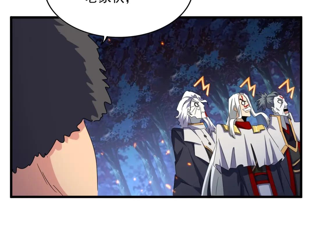 第452话 任务完成 第88页
