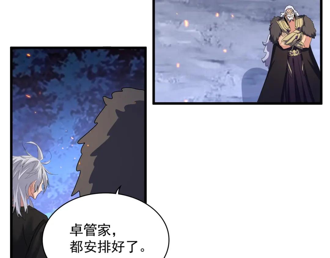 第452话 任务完成 第94页