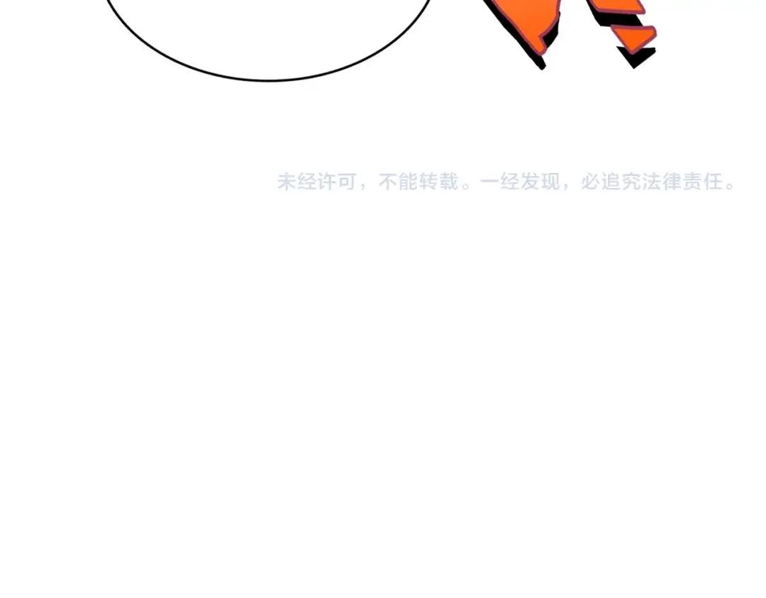 第452话 任务完成 第106页
