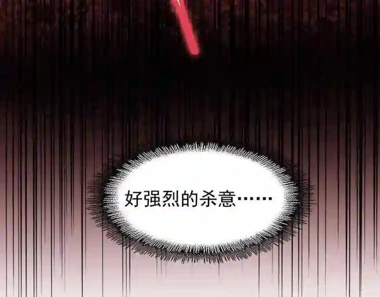 第144话 评判 第4页