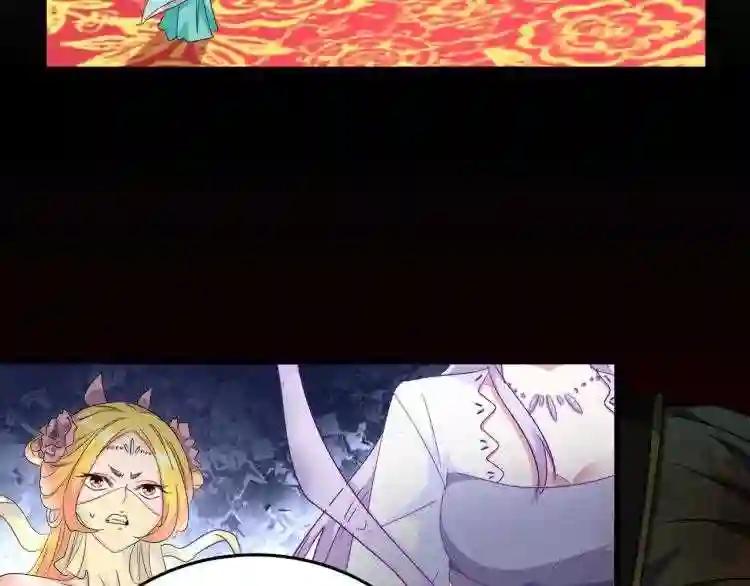 第144话 评判 第15页
