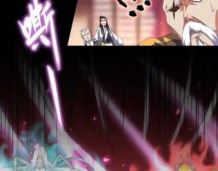 第144话 评判 第29页