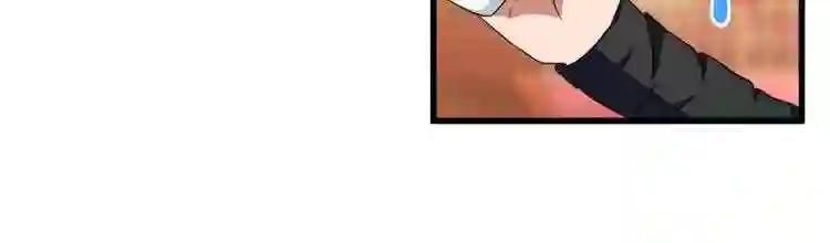 第144话 评判 第39页