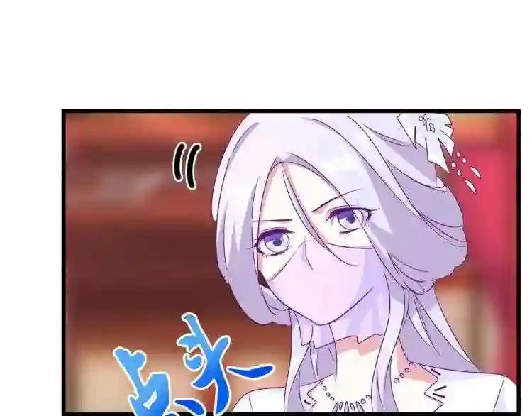 第144话 评判 第58页