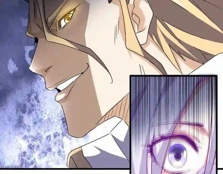 第144话 评判 第65页