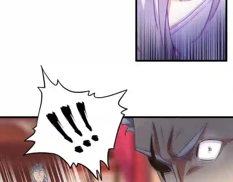 第144话 评判 第66页