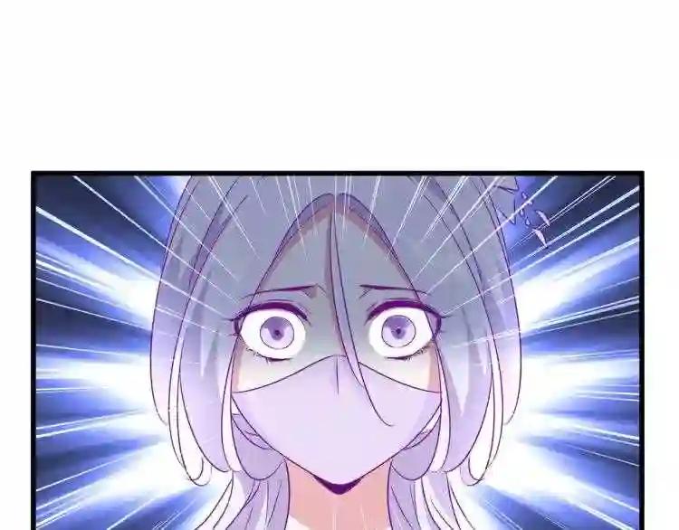 第144话 评判 第90页