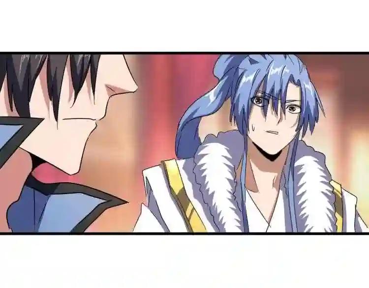 第144话 评判 第95页