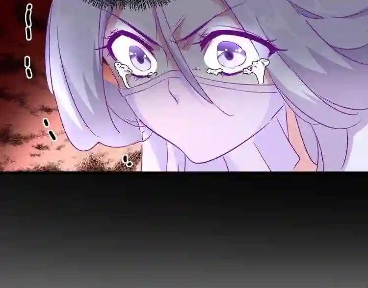 第144话 评判 第98页
