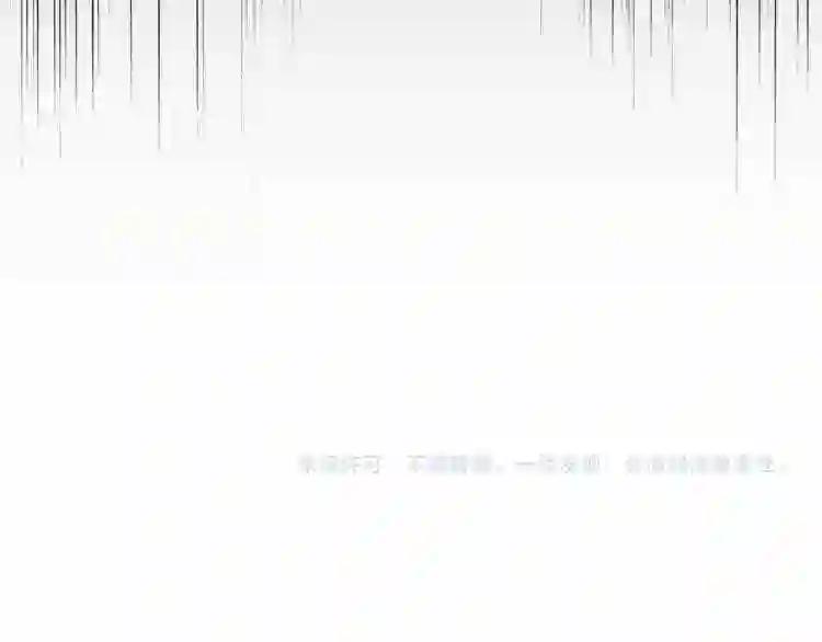 第144话 评判 第126页