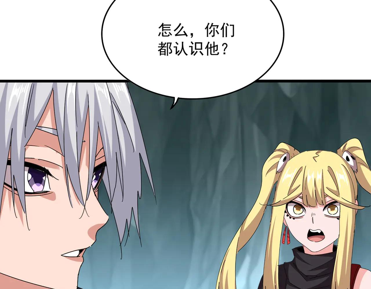 第596话 大声喊出我的名字 第11页