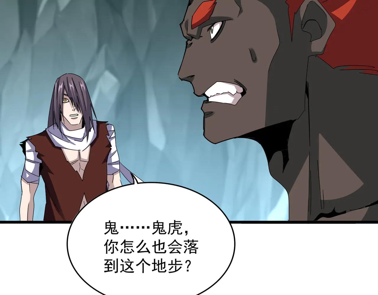 第596话 大声喊出我的名字 第18页