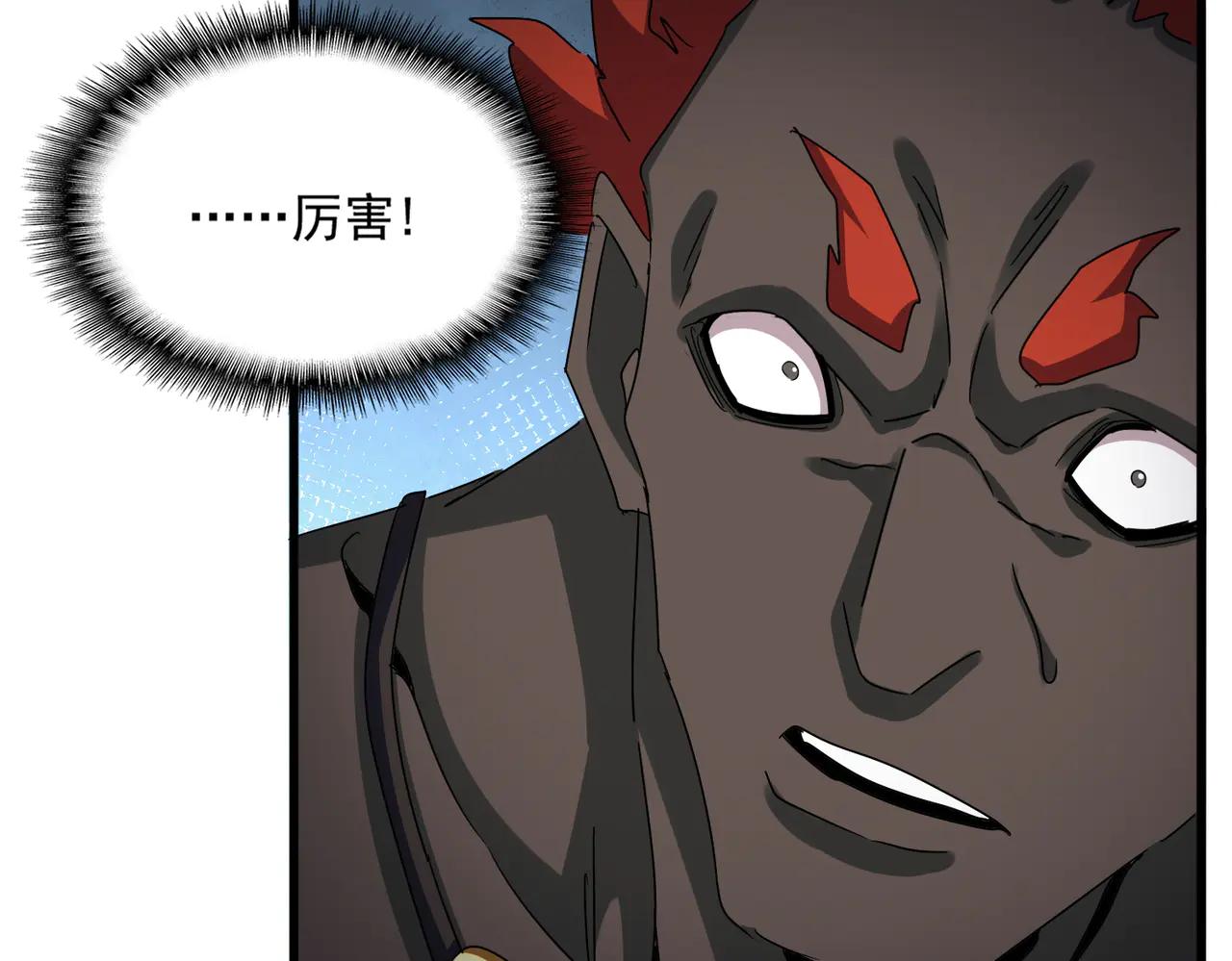第596话 大声喊出我的名字 第28页