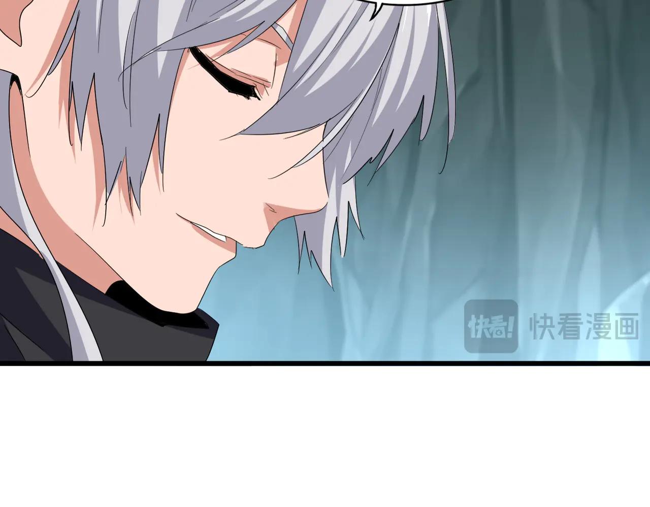 第596话 大声喊出我的名字 第62页