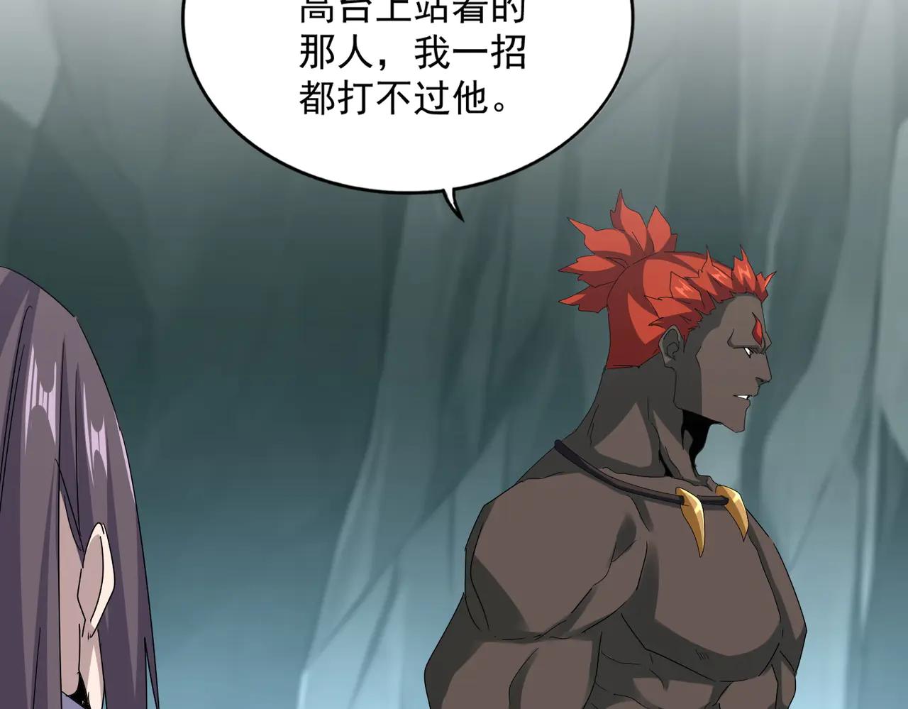 第596话 大声喊出我的名字 第74页