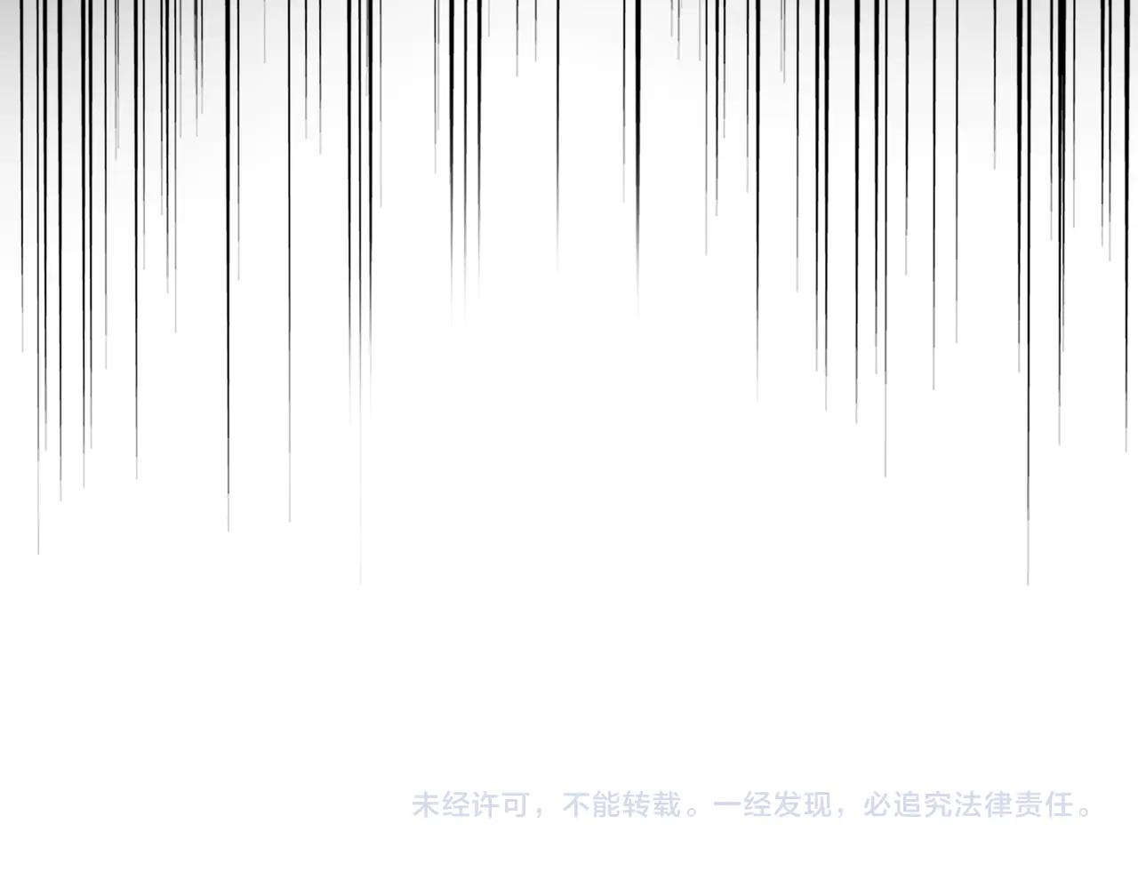 第596话 大声喊出我的名字 第103页