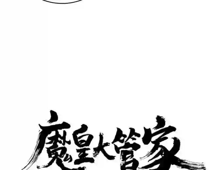 第166 技惊四座 第5页