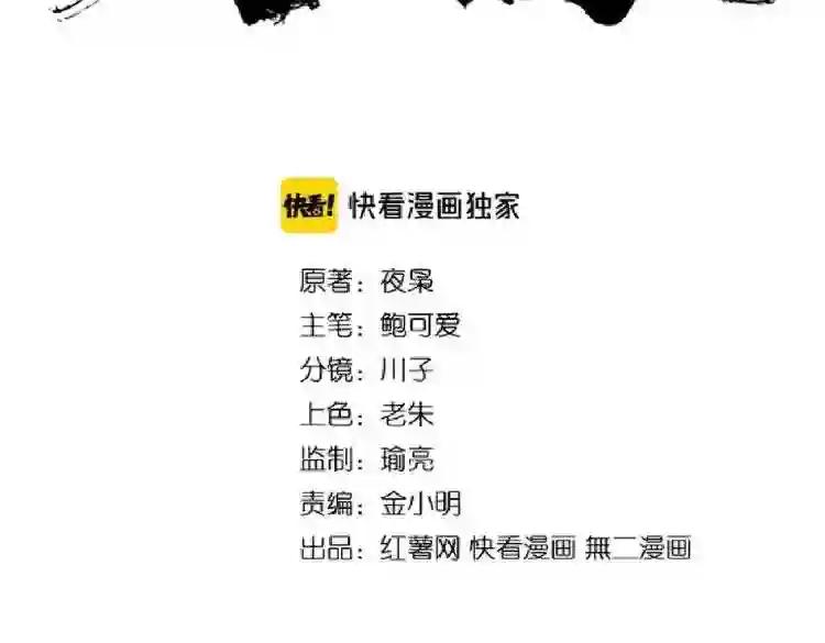 第166 技惊四座 第6页