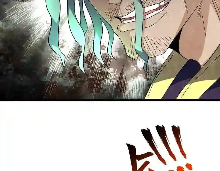 第166 技惊四座 第27页